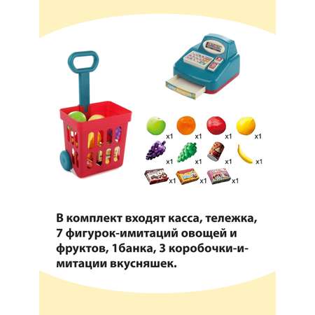 Игровой набор Veld Co тележки и корзинки, прилавок, касса, продукты