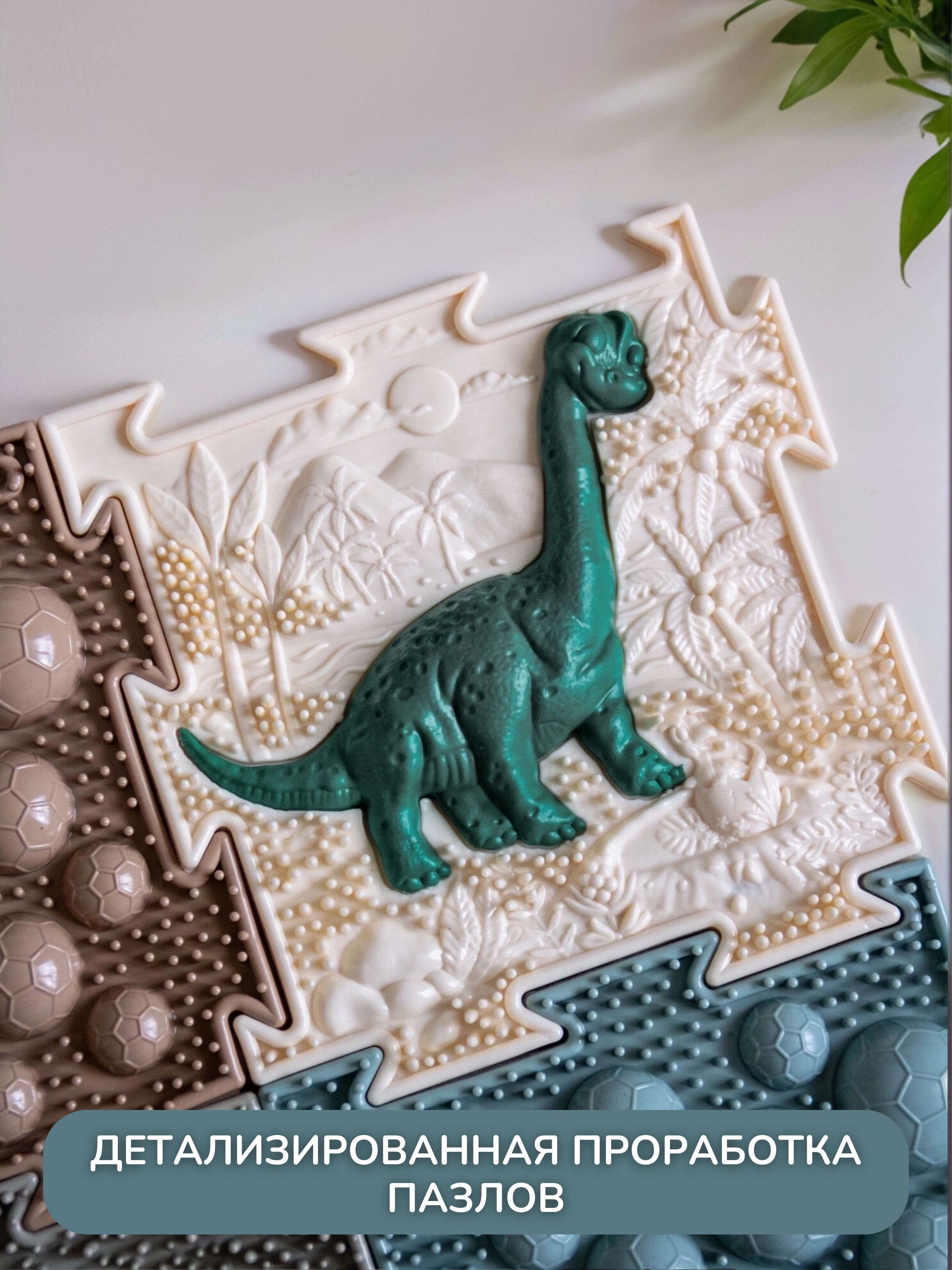 Коврик-пазл Ортодон массажный развивающий 26 x 220 см - фото 16