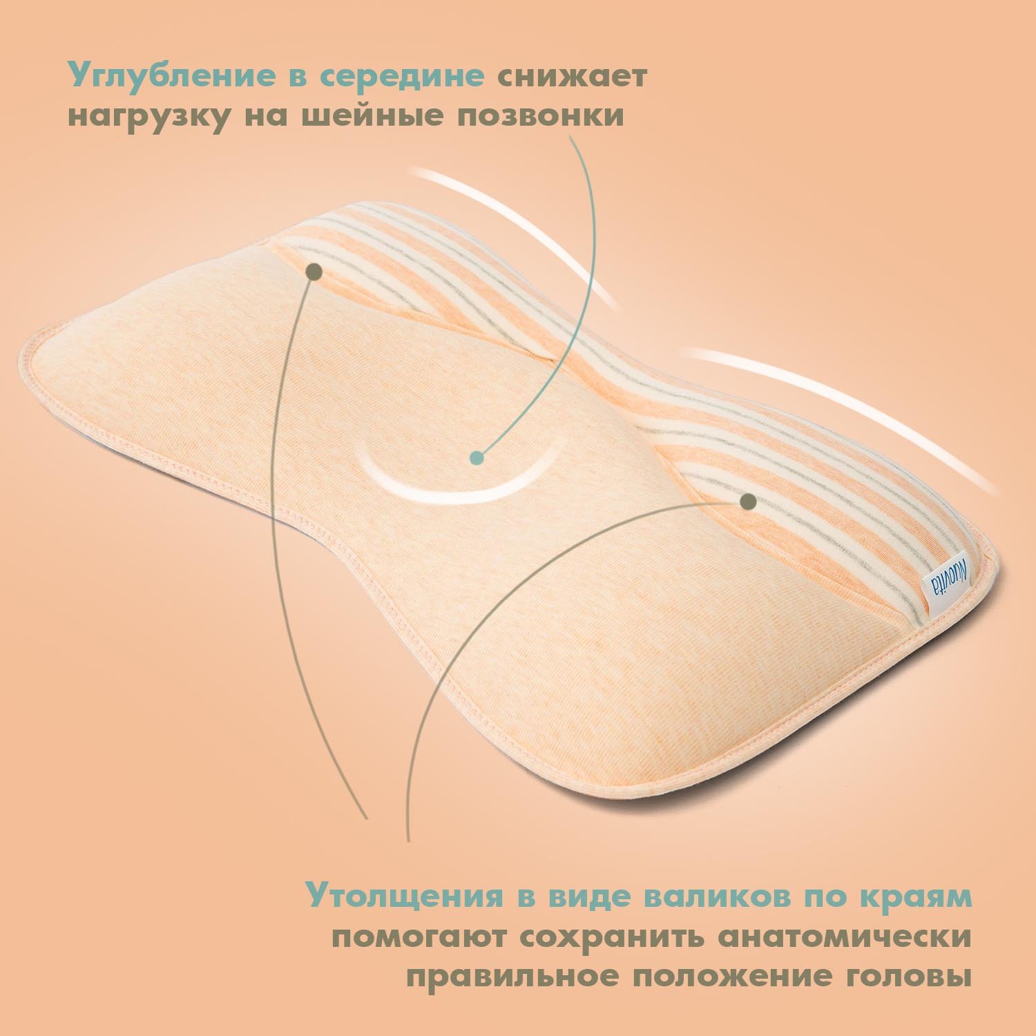 Подушка анатомическая Nuovita 26 x 42 см 1 шт. - фото 4