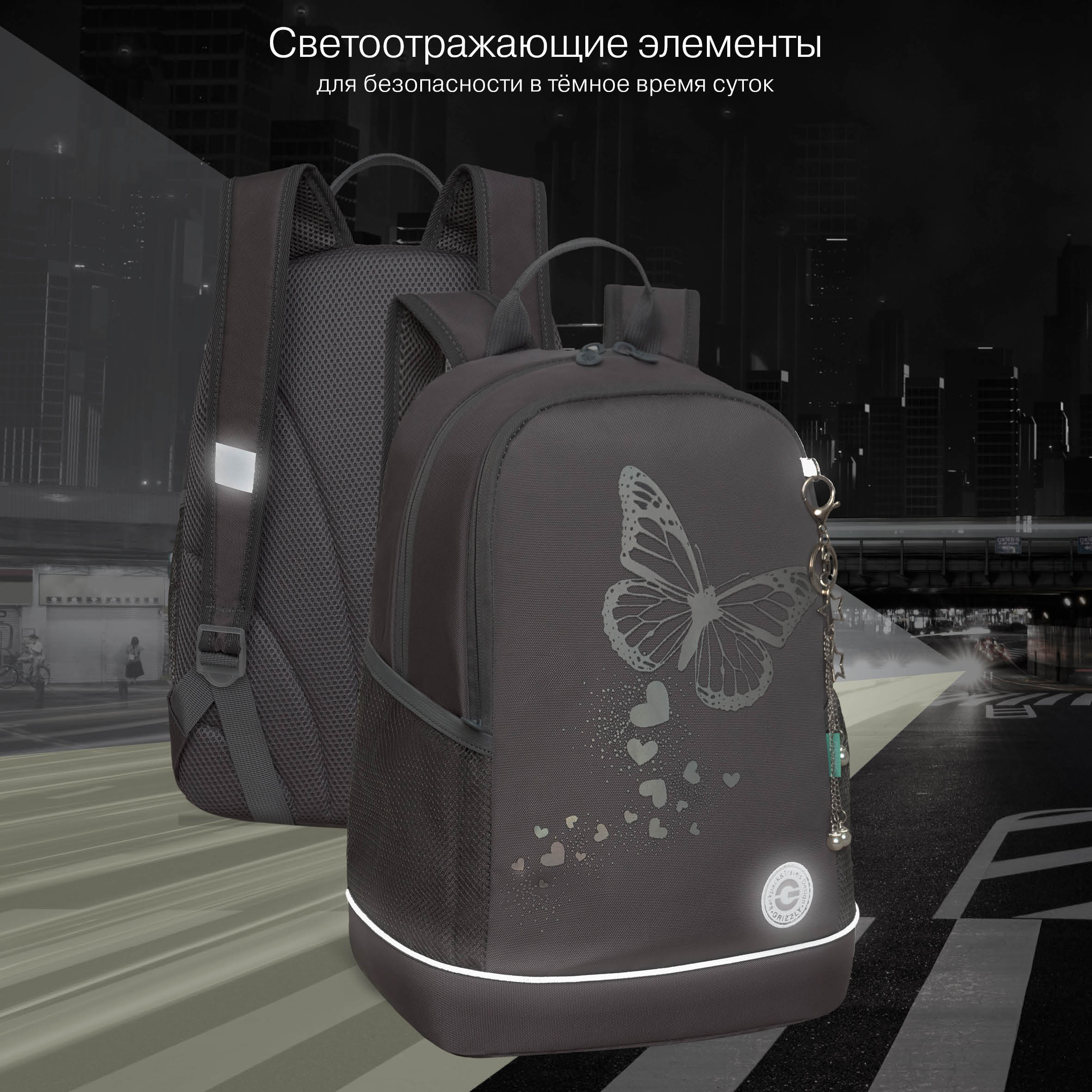 Рюкзак Grizzly для девочки - фото 10