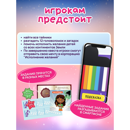 Настольная игра КРЕП Корпорация исполнения желаний