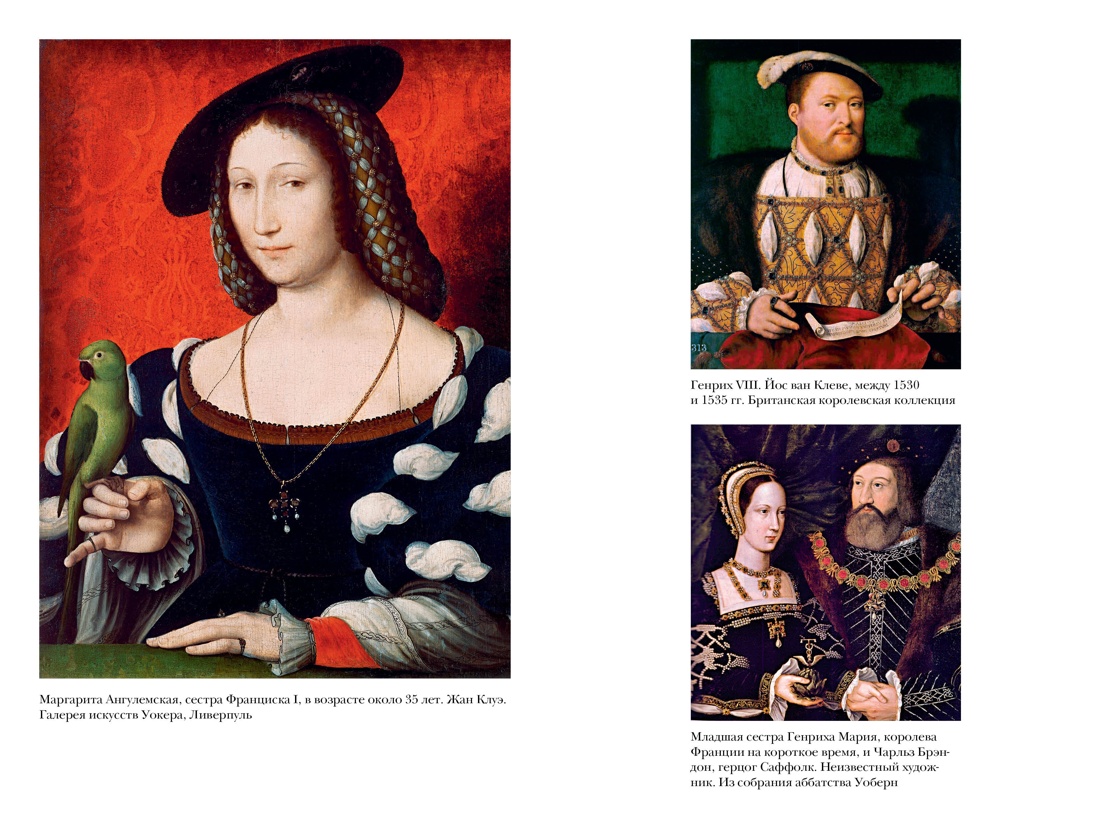 Книга КОЛИБРИ Тюдоры: история великой династии. Комплект из 3-х книг и набора открыток - фото 20