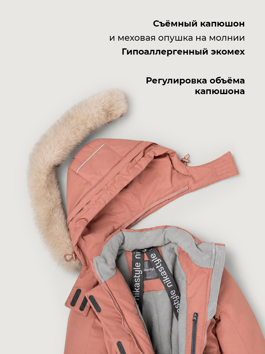 Комбинезон NIKASTYLE 8з2826 сухая роза - фото 8