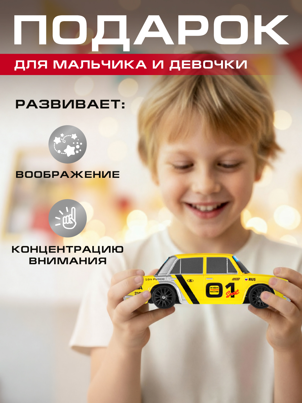 Автомобиль РУ AUTODRIVE LADA 1:24 - фото 7