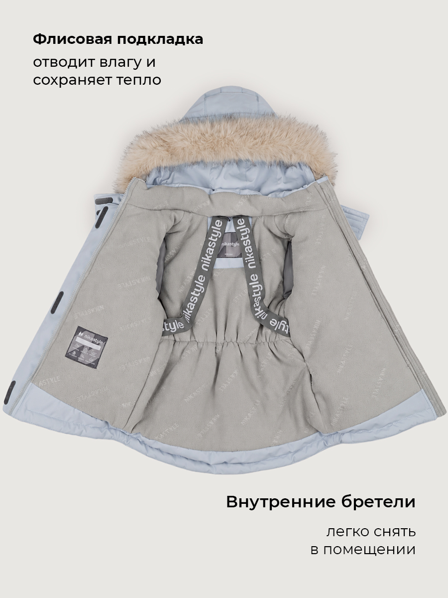 Куртка NIKASTYLE 4з5226 иней - фото 5
