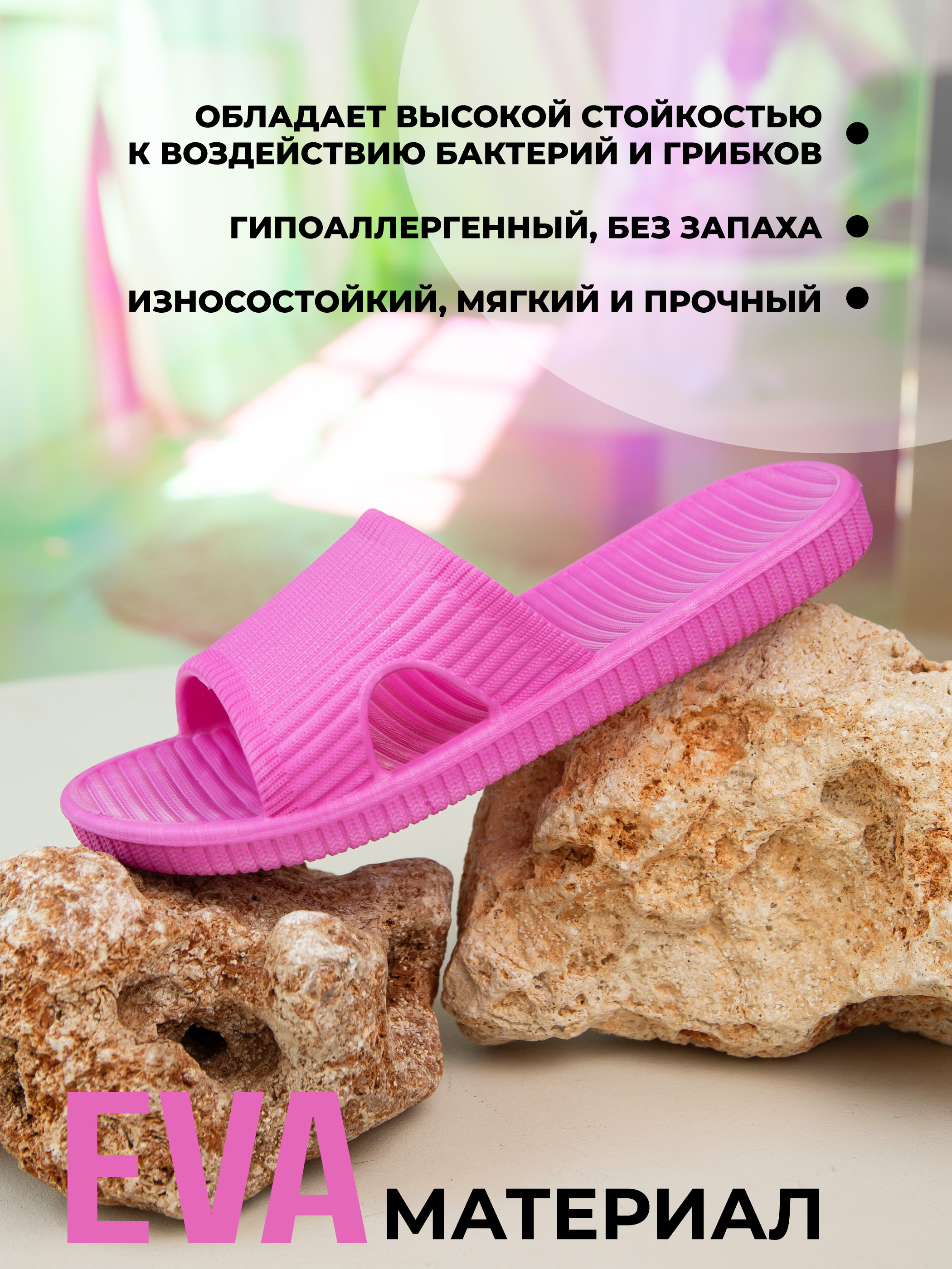 Пантолеты SMILE of MILADY 098-056-07 - фото 4