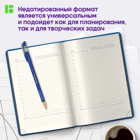 Ежедневник BERLINGO 136 лист.