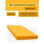 Мат Perfetto Sport № 14 (100х123х4 см) складной жёлтый