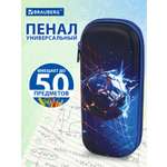 Пенал Brauberg гол