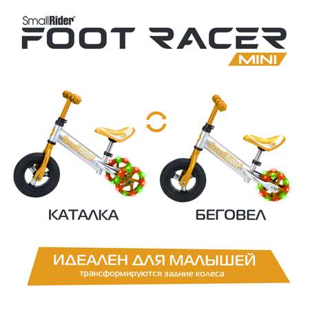 Трехколесный беговел Small Rider
