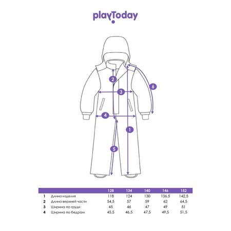 Комбинезон PlayToday