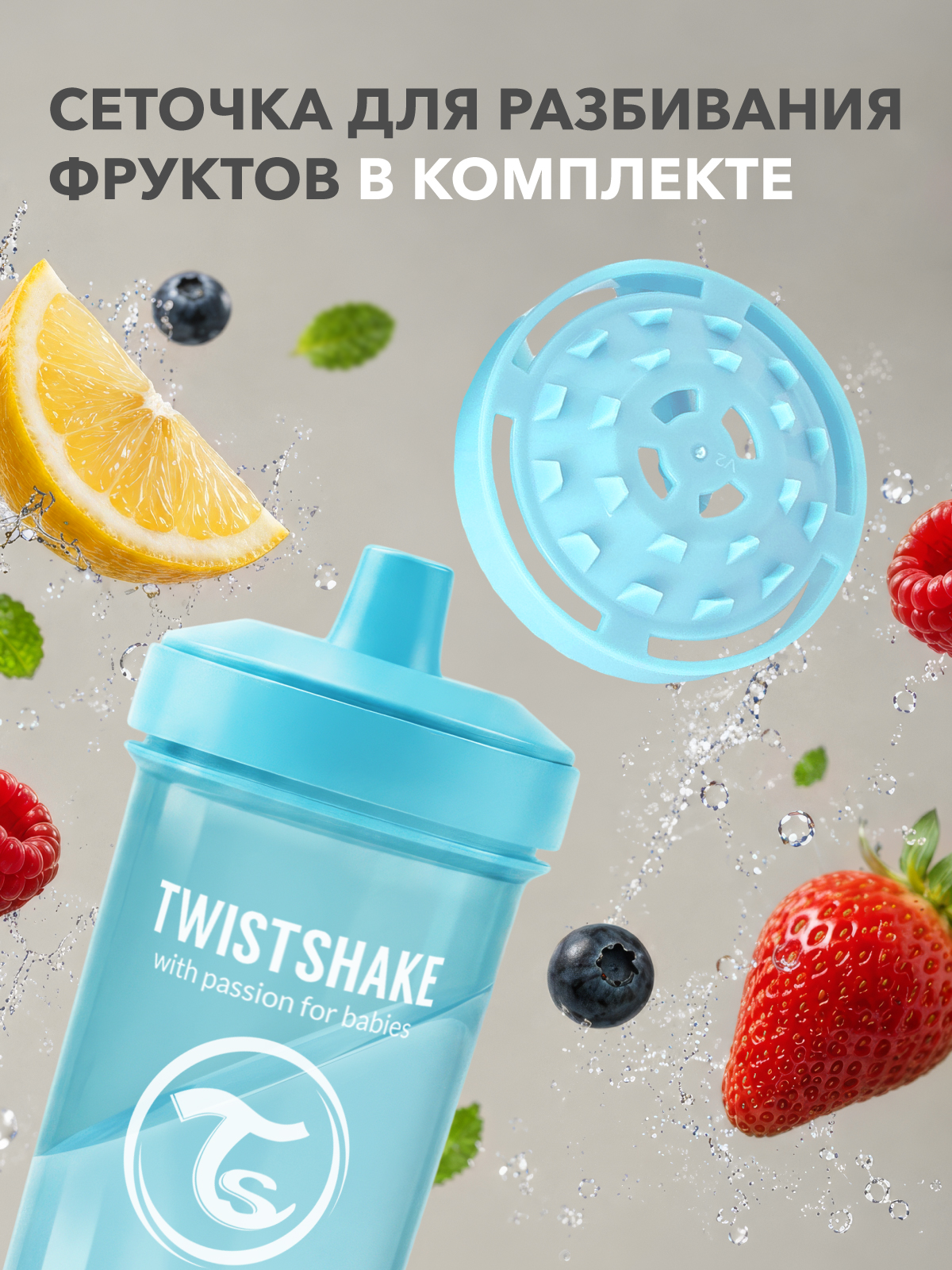 Поильник Twistshake 360 мл - фото 4