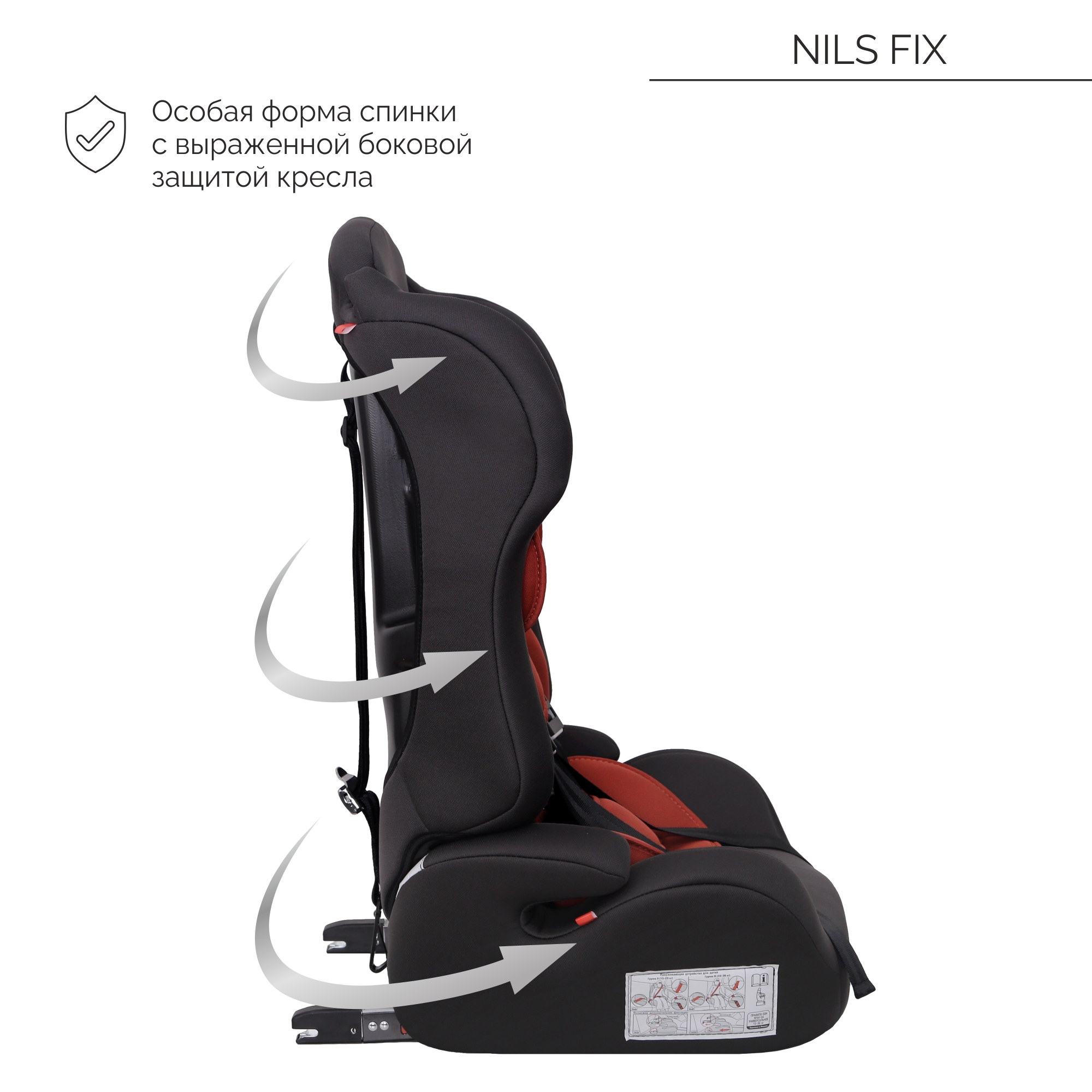 Автокресло Babyton Nils FIX I/II/III clay grey Isofix 1/2/3 (9-36 кг) - фото 4