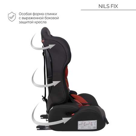 Автокресло Babyton Nils FIX I/II/III clay grey Isofix 1/2/3 (9-36 кг)