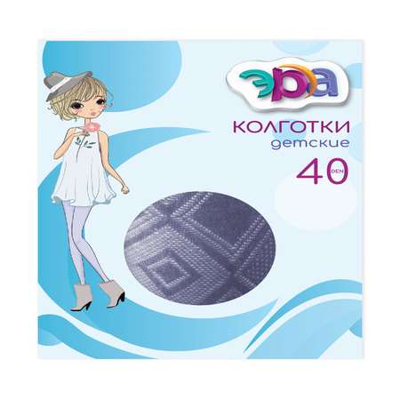 Колготки ЭРА