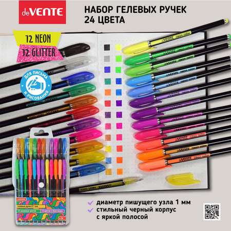 Ручка гелевая deVENTE 24 шт.