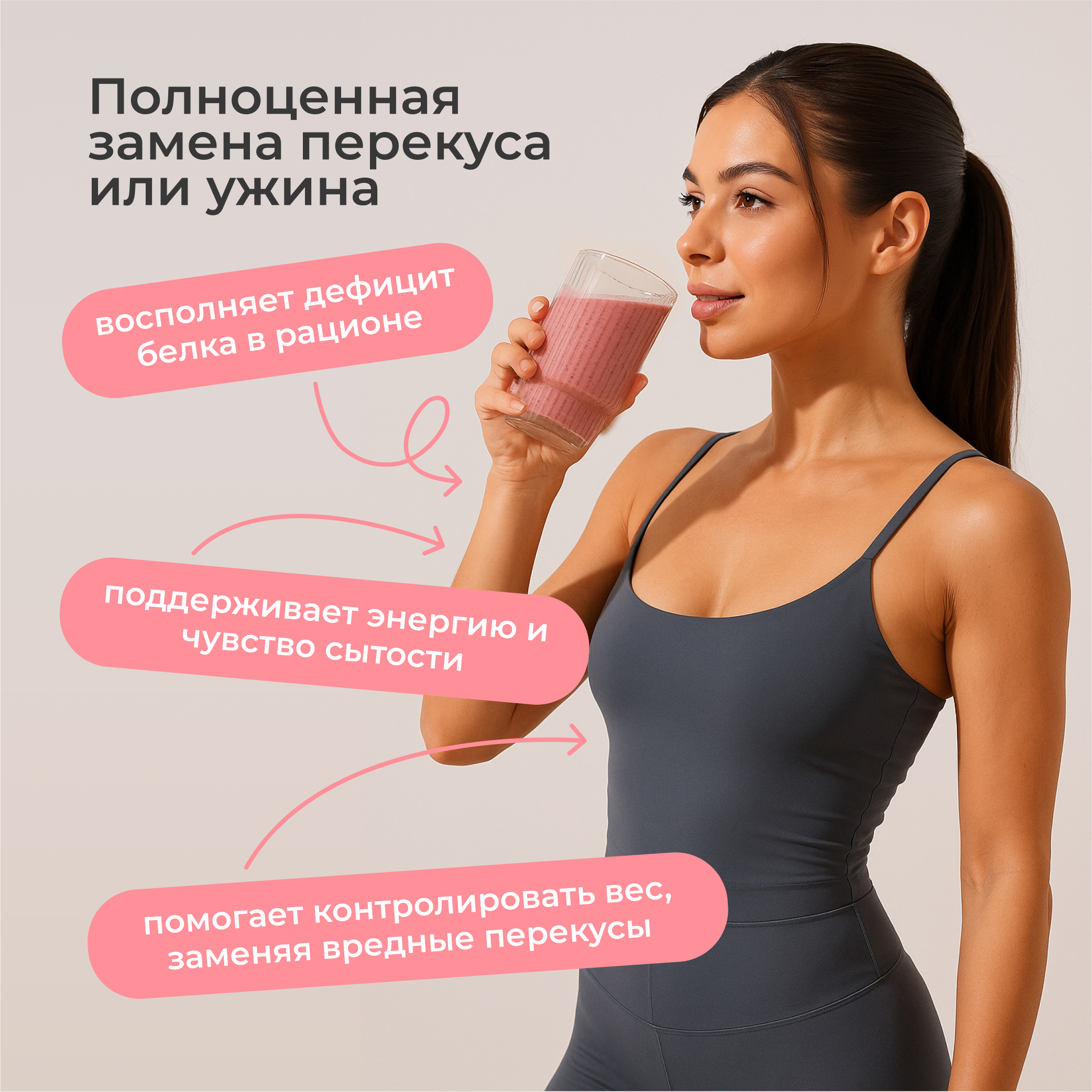 Протеиновый коктейль для похудения LeafToGo белковый коктейль для похудения без сахара, спелая малина, 450 г - фото 4