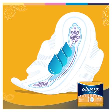 Прокладки ALWAYS Ultra Light 10шт