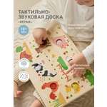 Игрушка edda развивающий центр Ферма