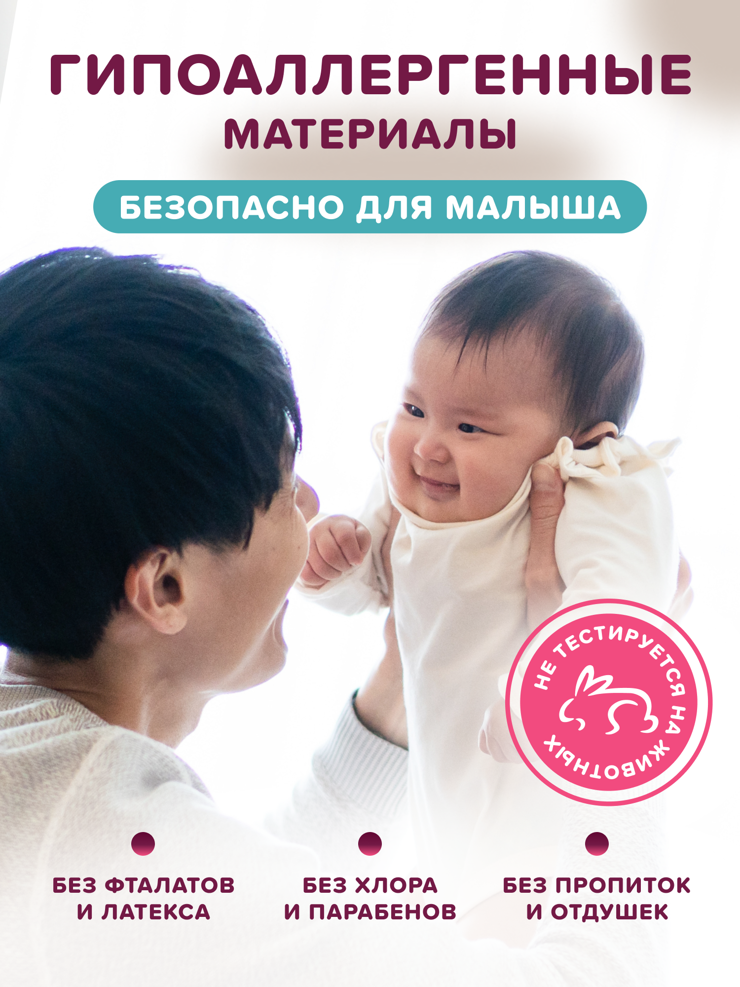 Подгузники Tanoshi ультратонкие S (3-6 кг) 72 шт. - фото 9