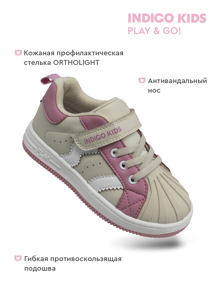Полуботинки Indigo kids 40-452B - фото 3
