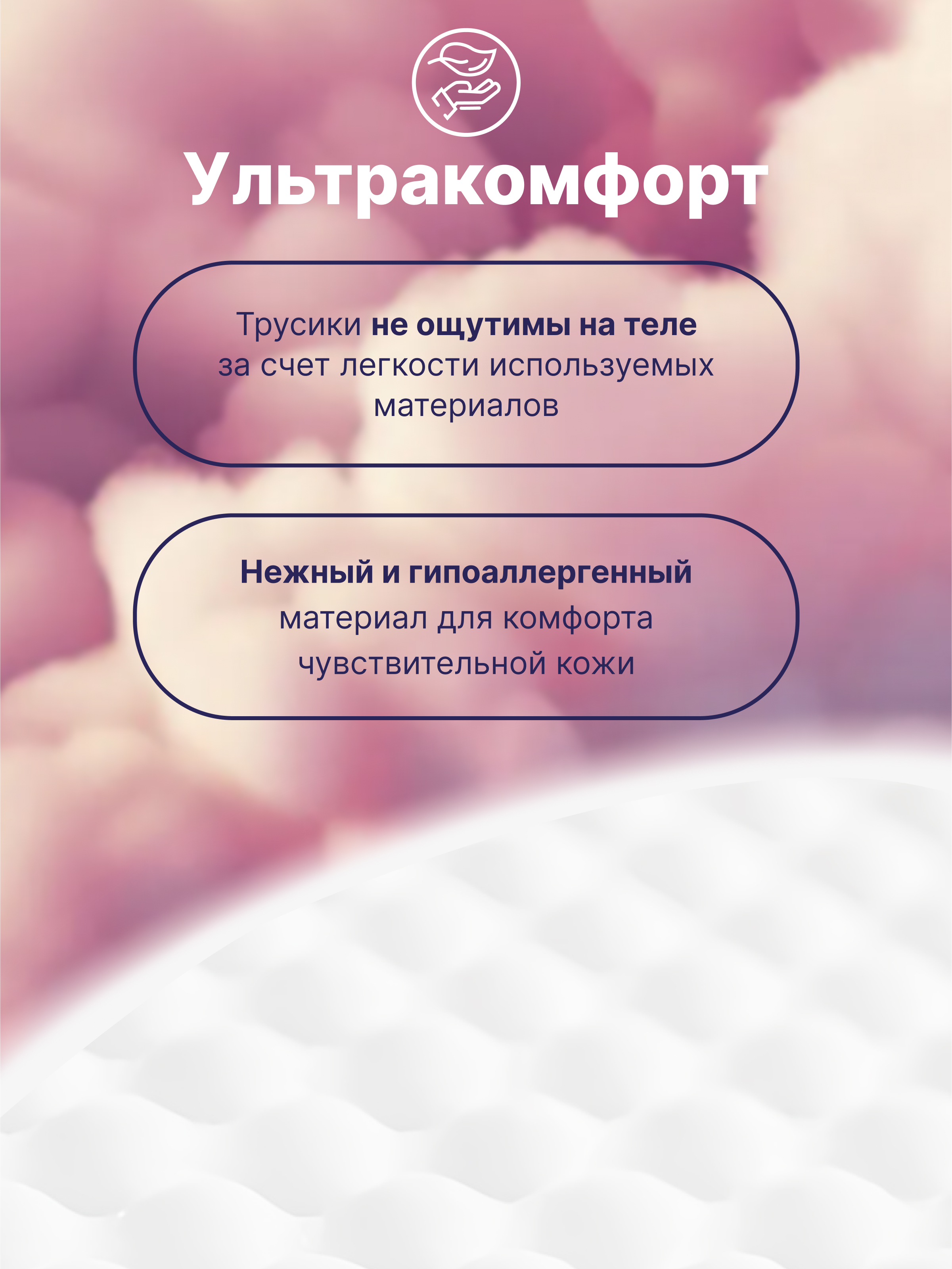 Трусики послеродовые Momi XXL 10 шт. 1 упак. - фото 5