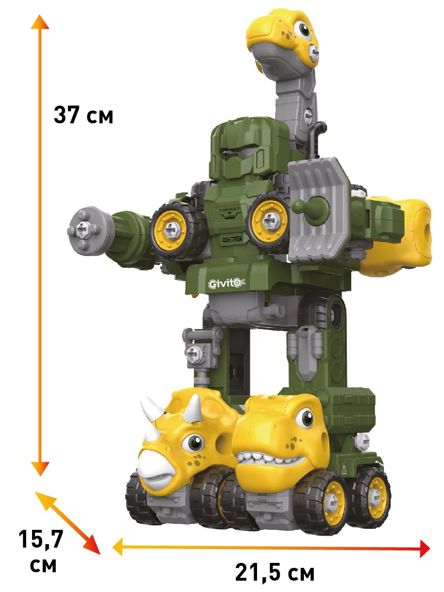 Робот-трансформер 8в1 Динозавр на пульте управления G2411-480 - фото 2