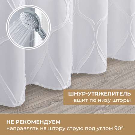 Штора для ванной комнаты VALIANT 180*180 см с подхватом