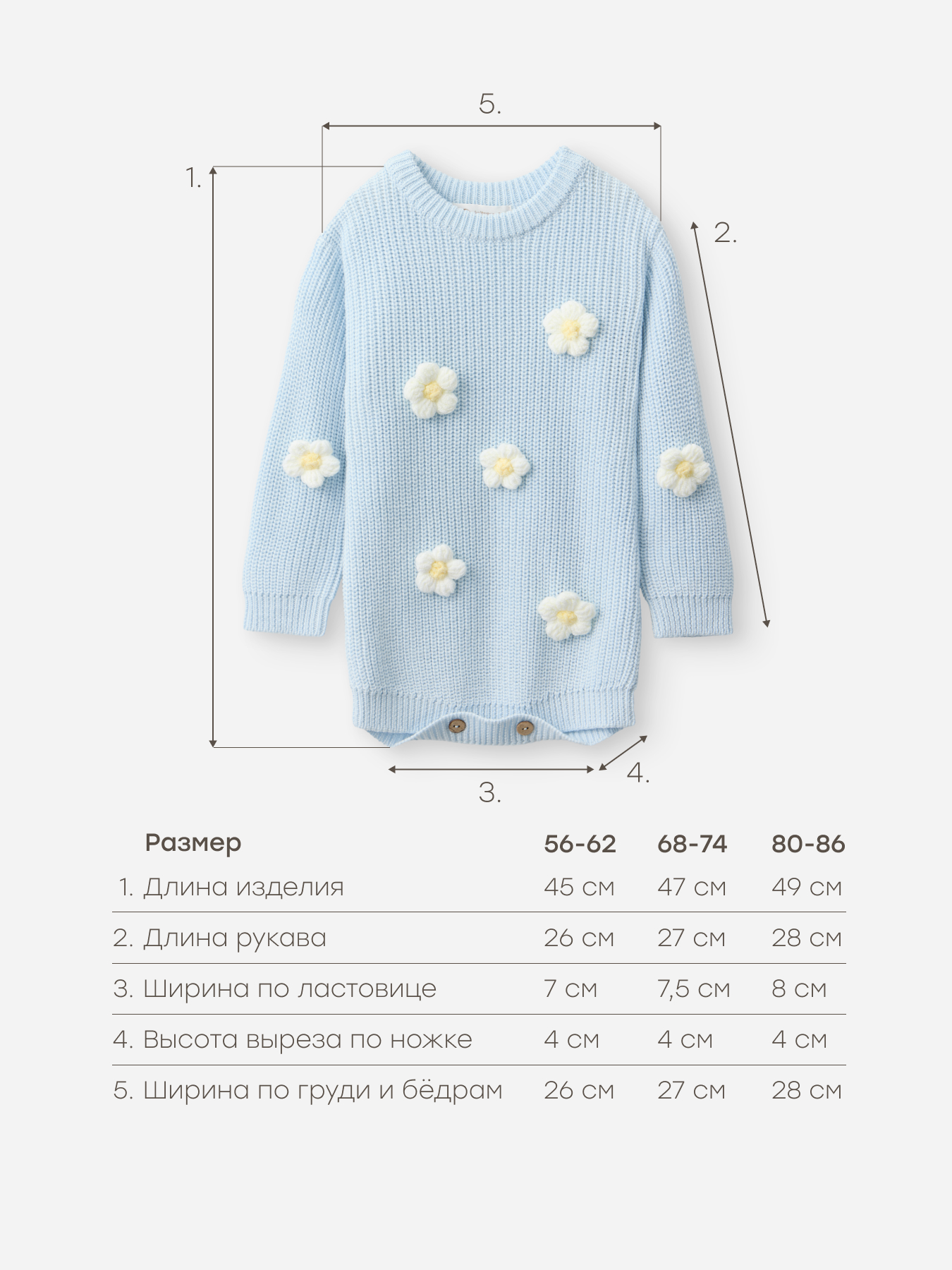 Боди Happy Baby 88346-0_light-blue - фото 3