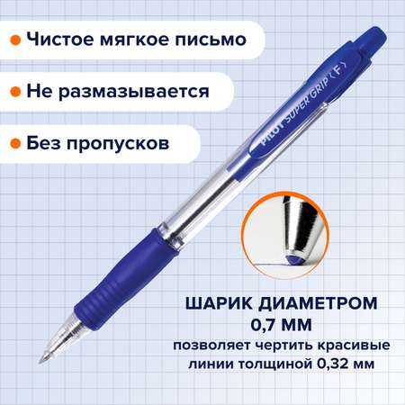 Ручка шариковая PILOT 12 шт.