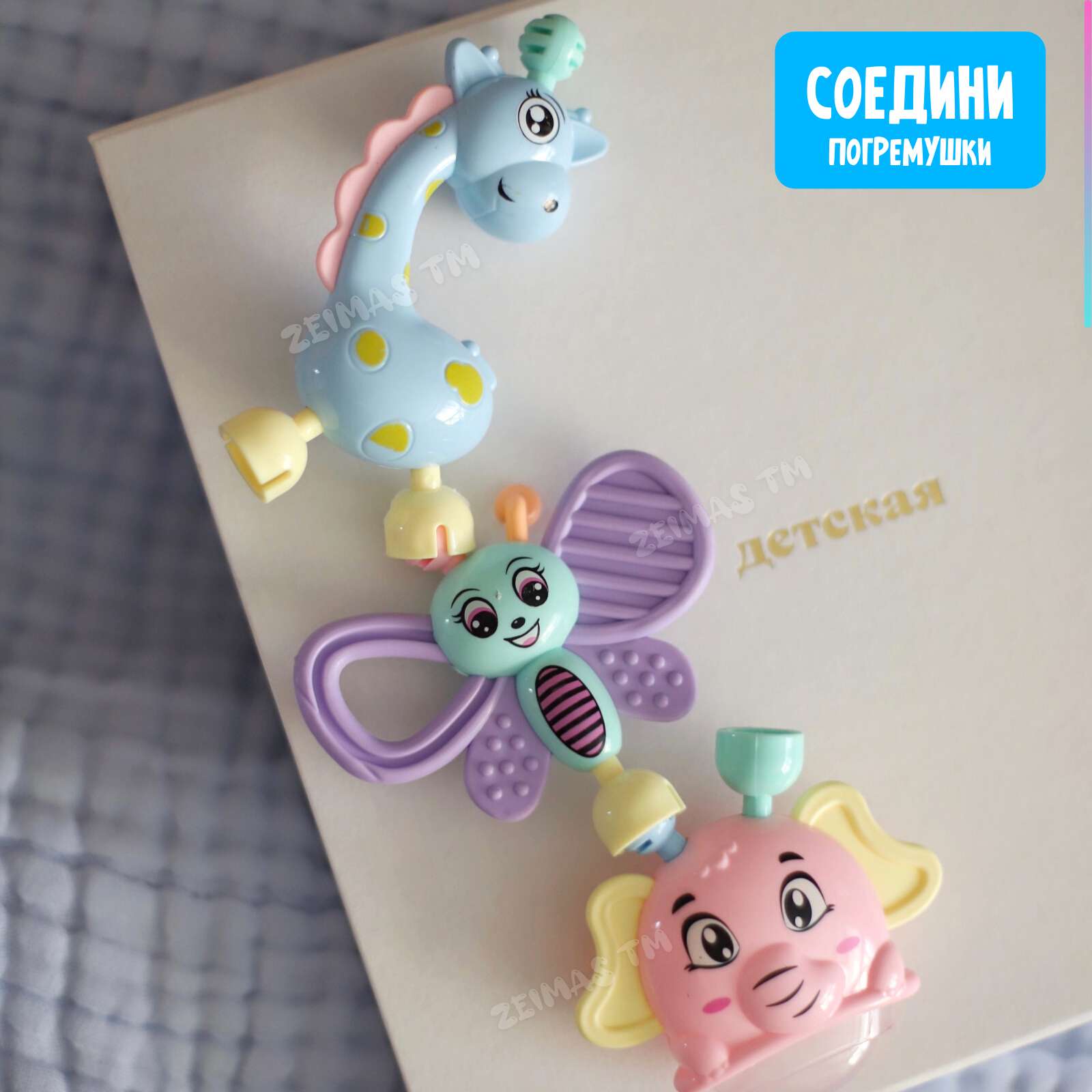 Игрушка Zeimas погремушка в ассортименте - фото 10