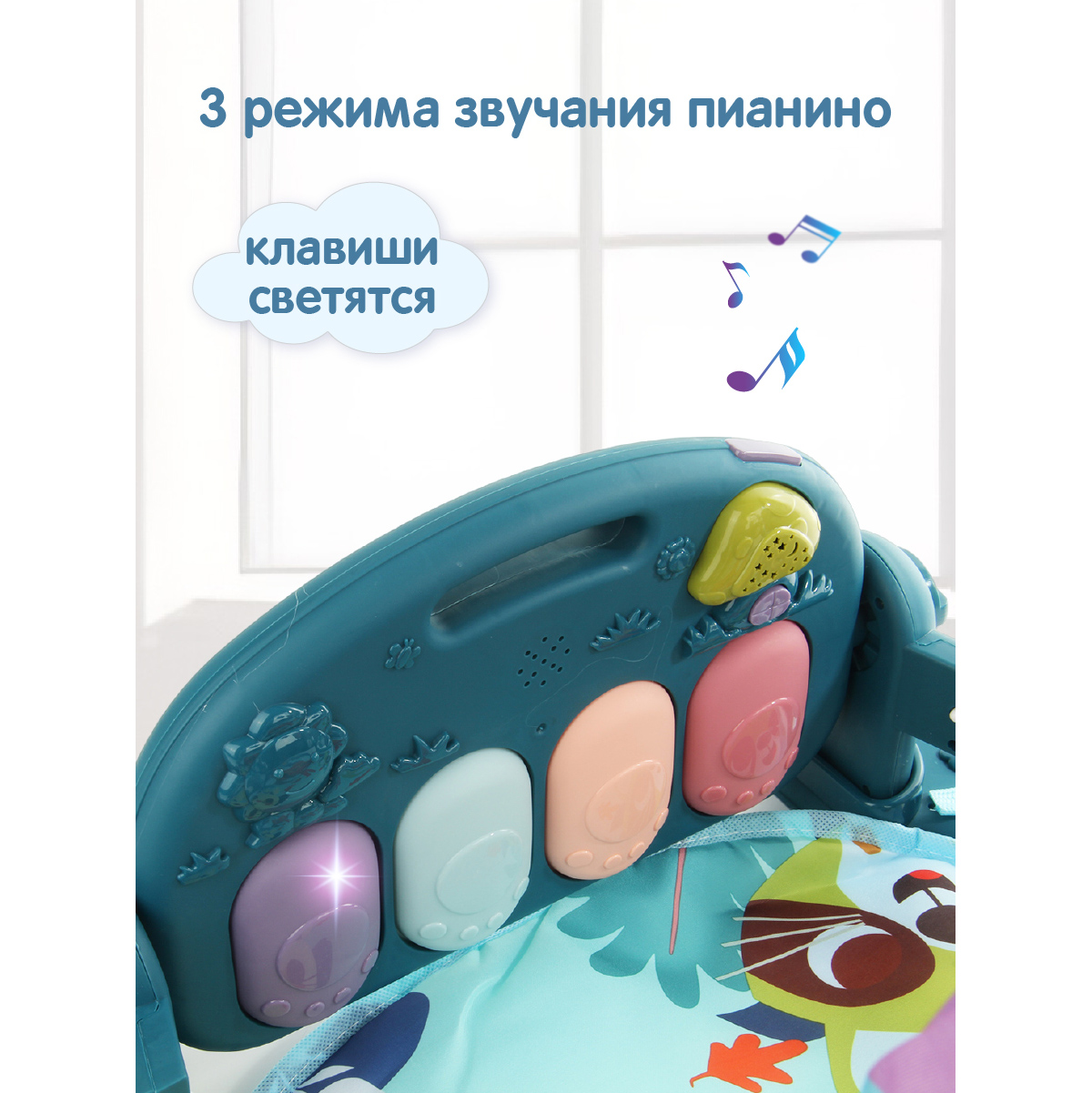 Коврик Ути пути с дугами - фото 8