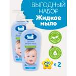 Мыло жидкое Наша Мама 2 шт. 550 г 500 мл