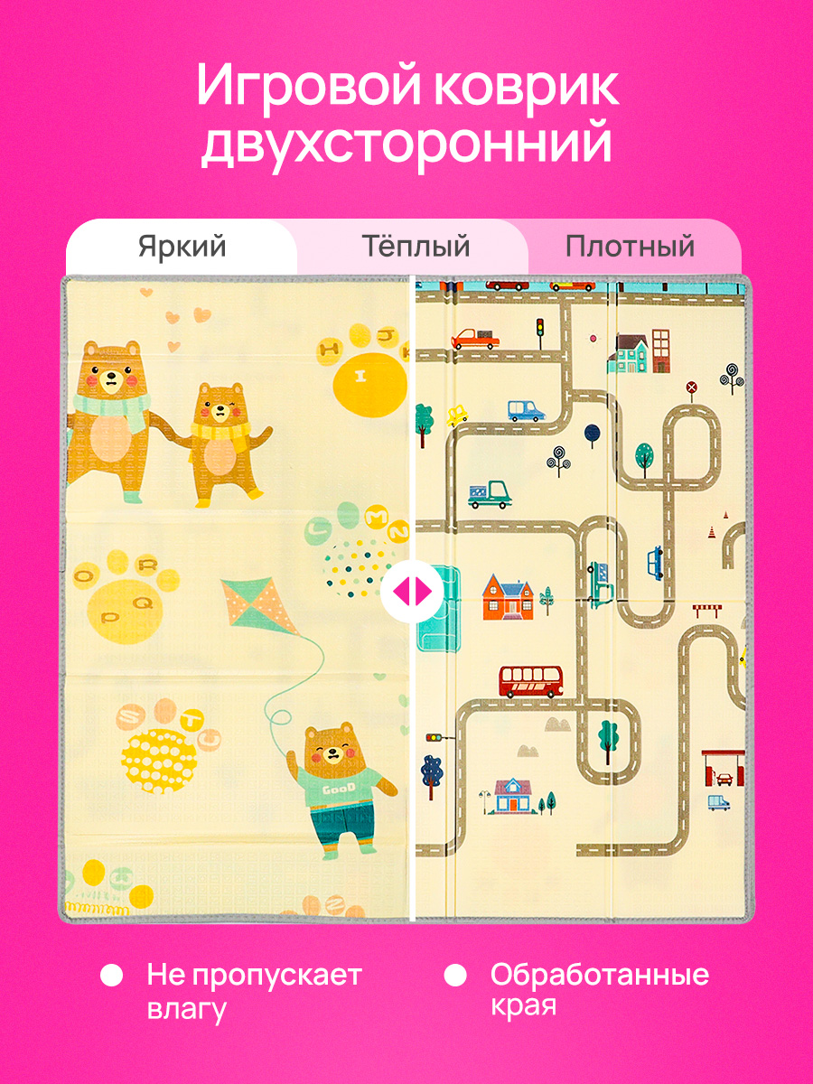 Манеж Рыжий кот 160х120 см серый DN0001191 - фото 6