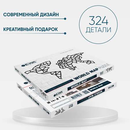 Пазл Eco Wood Art деревянный