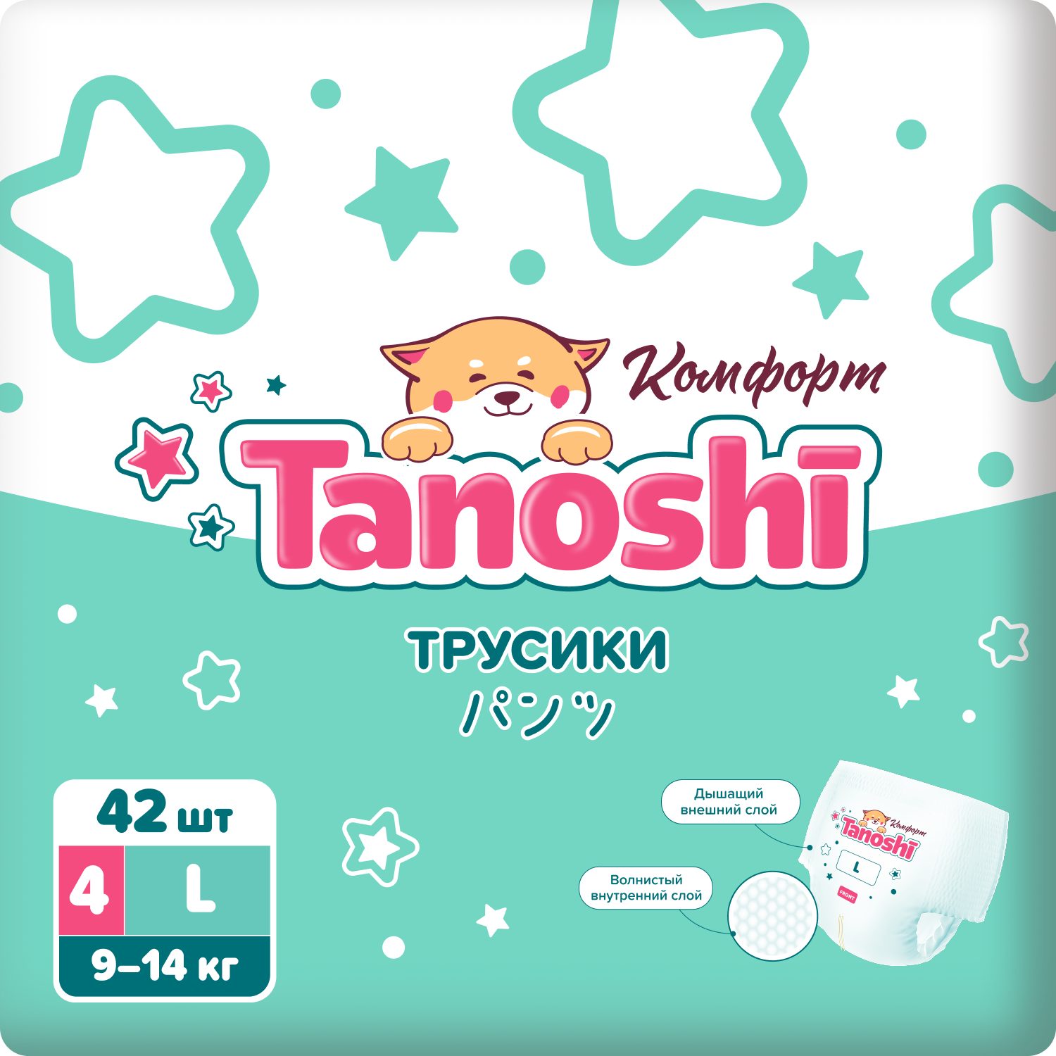 Трусики Tanoshi Comfort 4 (9-14 кг) 42 шт. - фото 1
