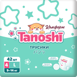 Трусики Tanoshi Comfort 4 (9-14 кг) 42 шт.