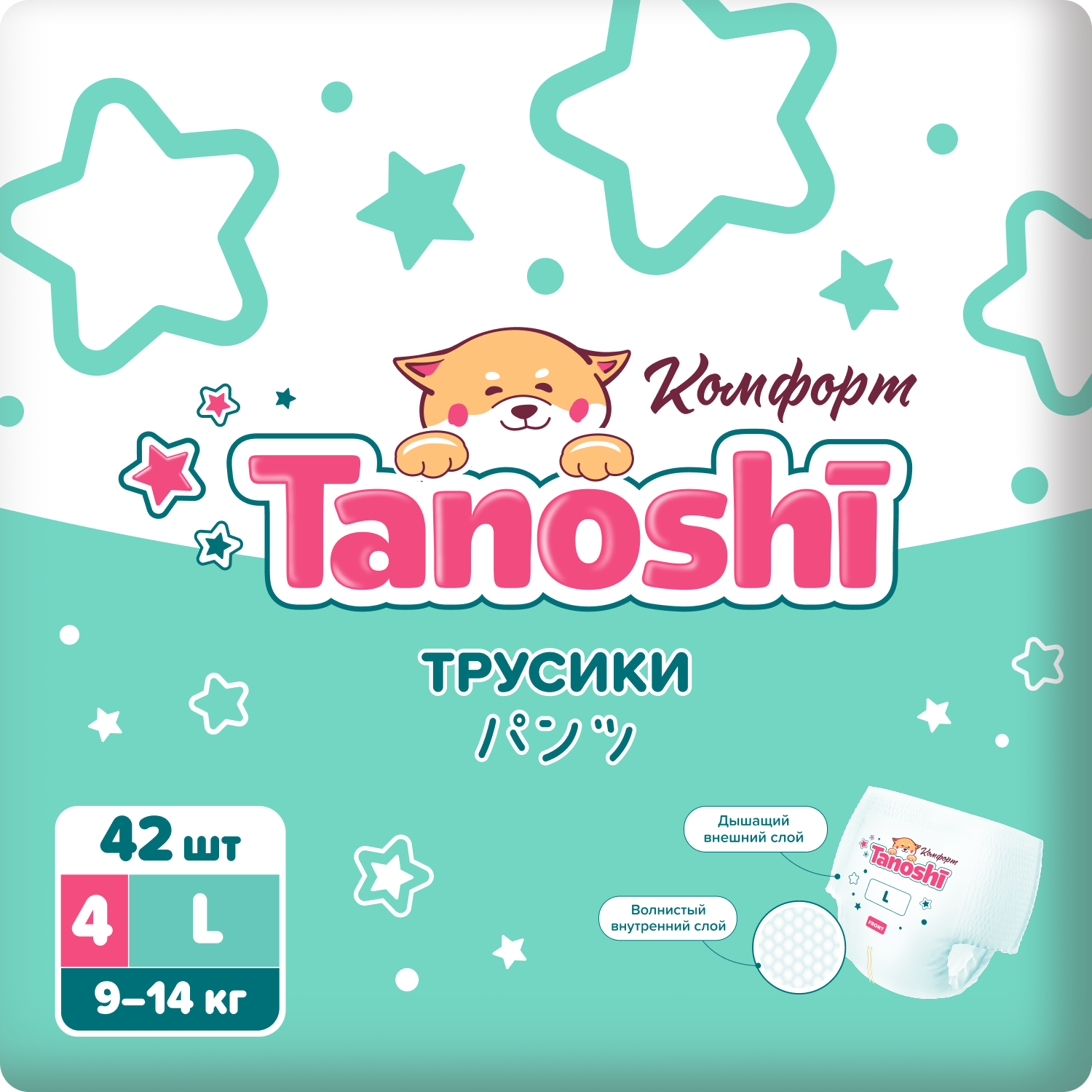 Трусики Tanoshi Comfort 4 (9-14 кг) 42 шт. - фото 1