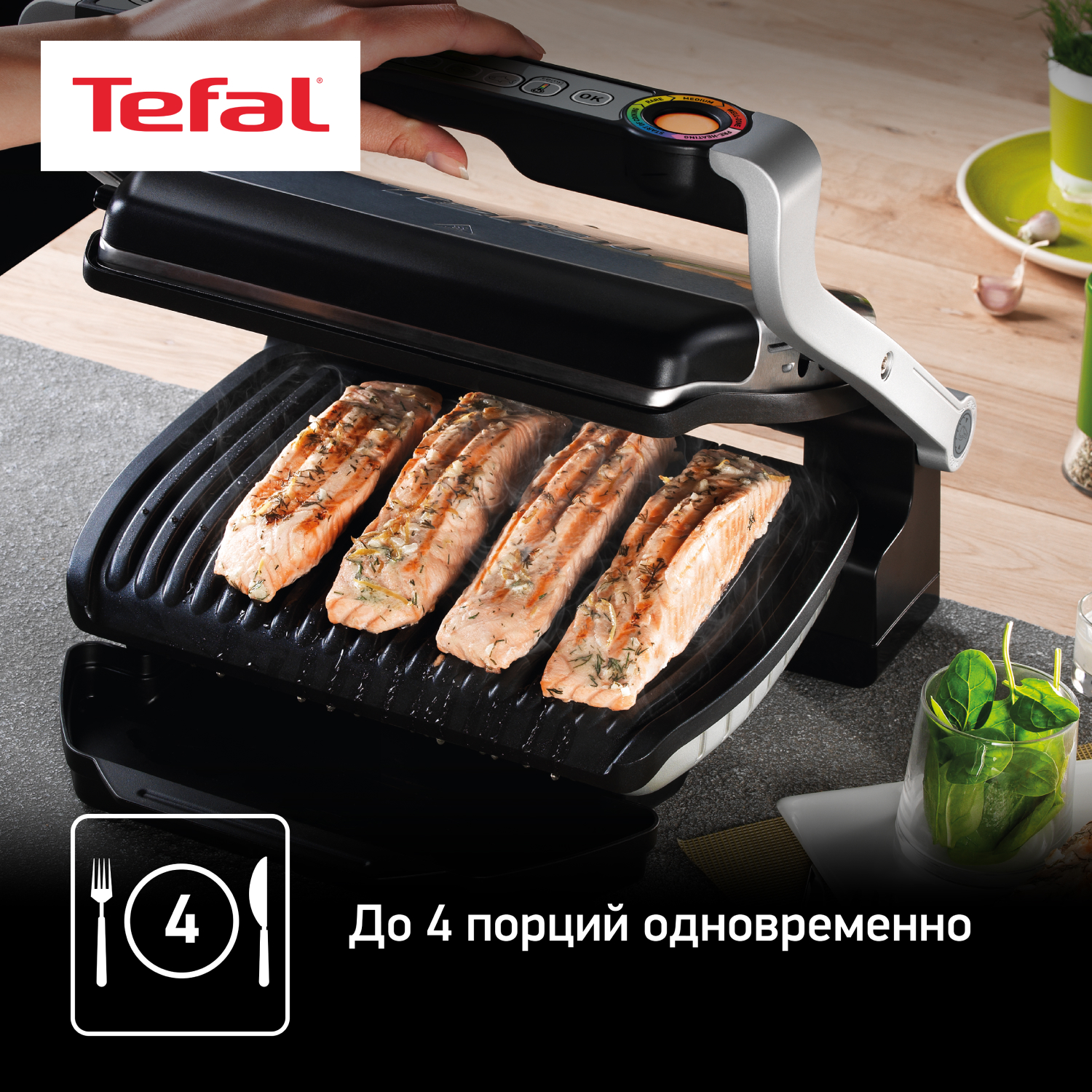 Умный электрогриль TEFAL Optigrill+ GC712D34 - фото 6