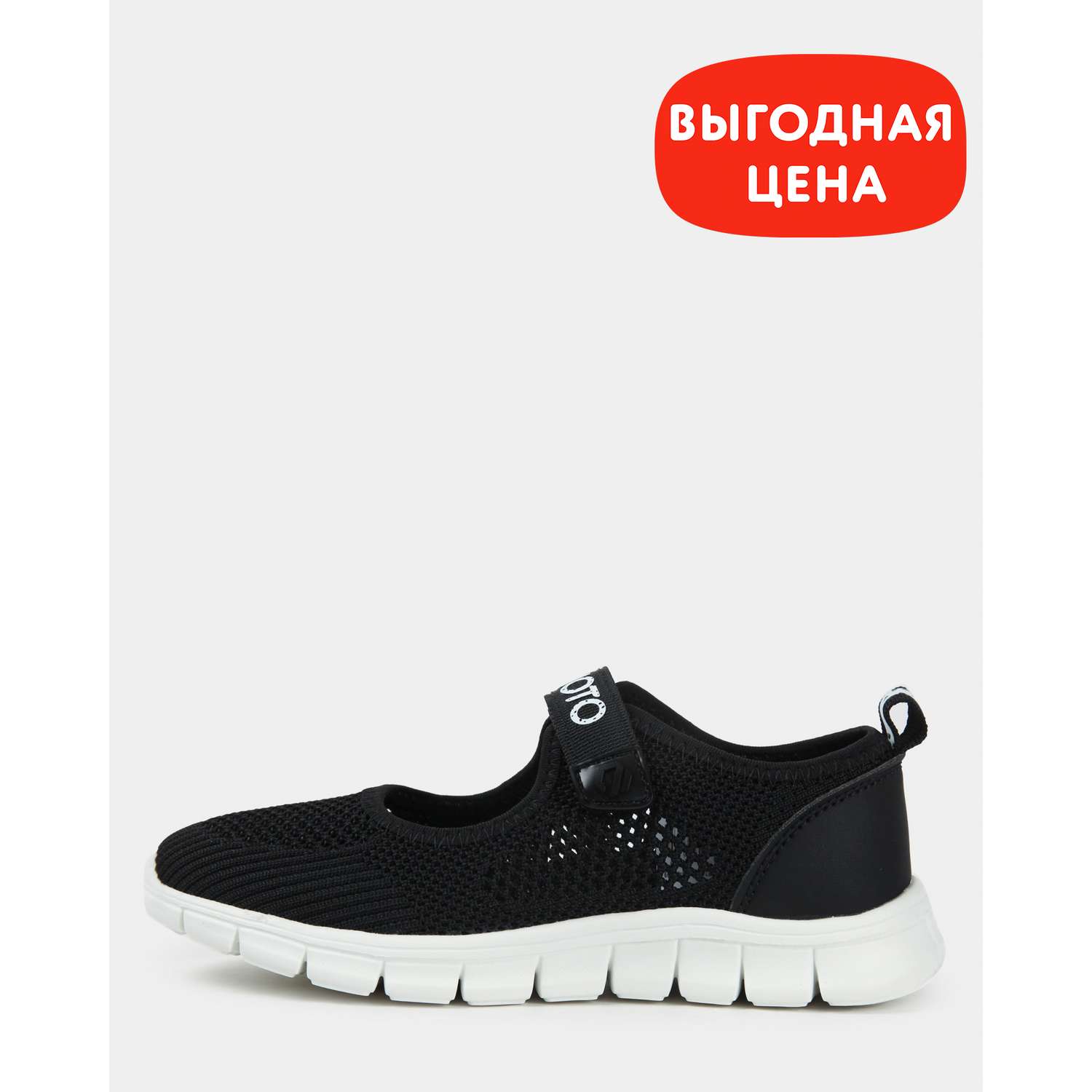 Туфли Jomoto B24WFtgSH-408-99 - фото 1