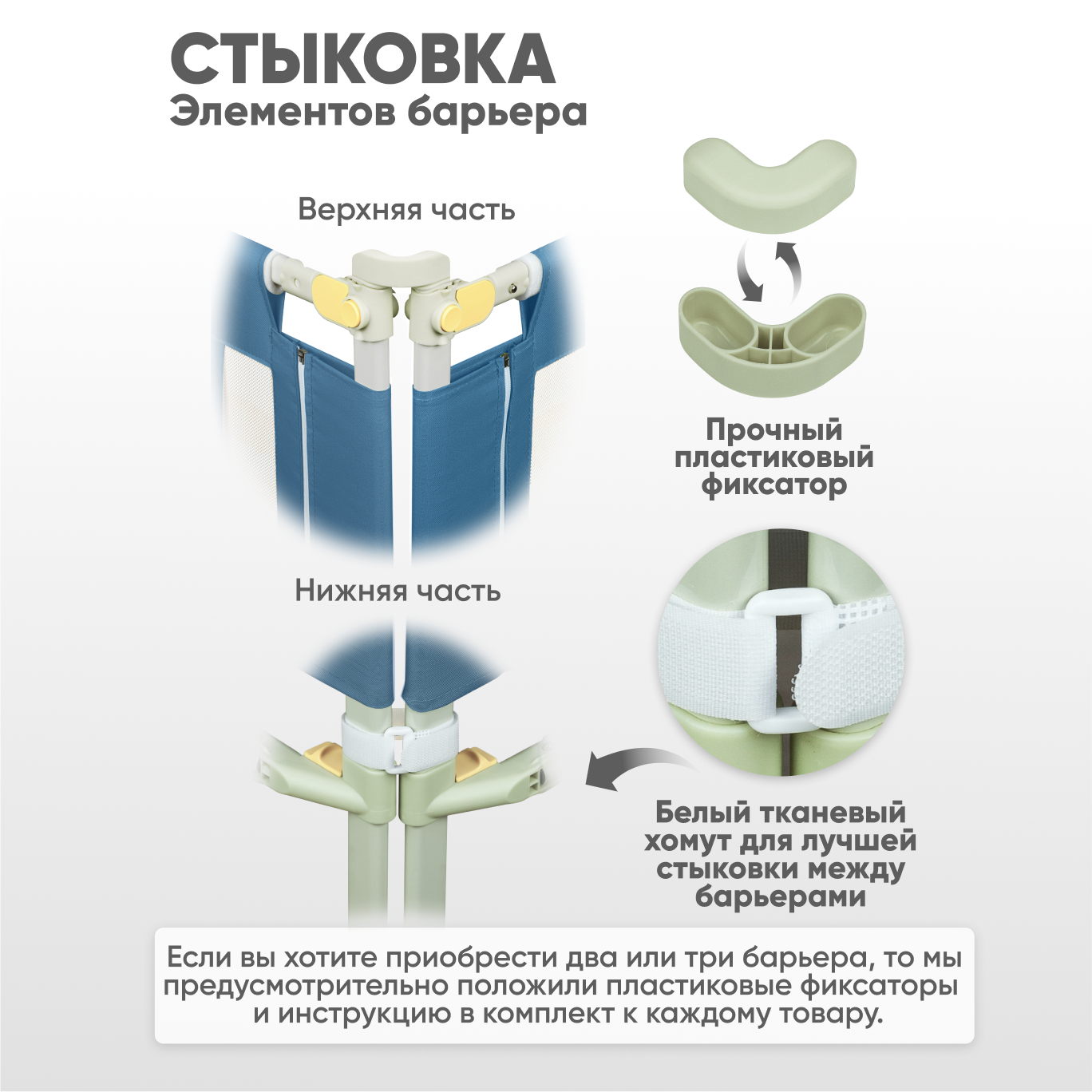 Барьер-ограничитель Solmax Синий 160 см - фото 7