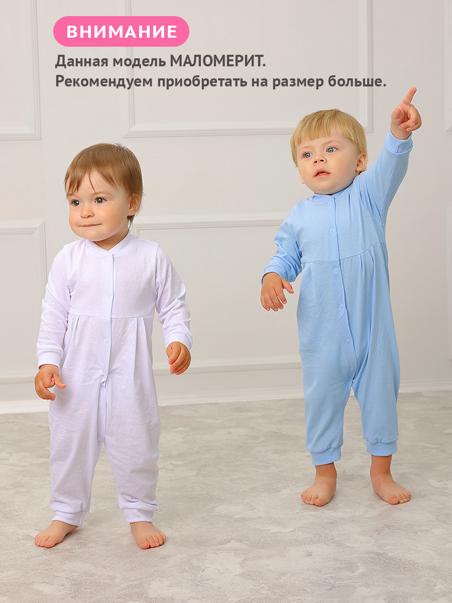 Комбинезон 2 шт TataBaby 0192105002-чк - фото 4