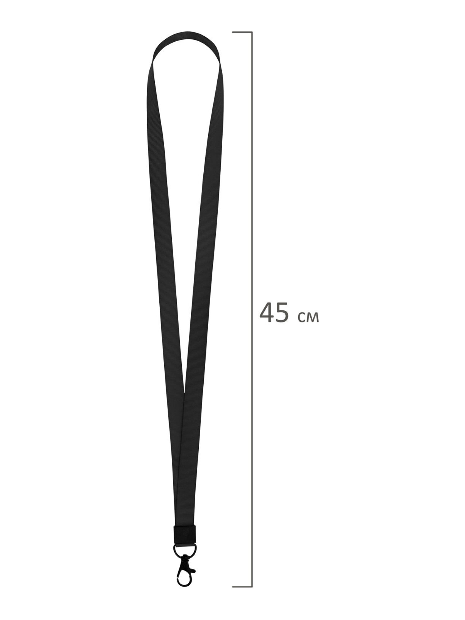 Бейдж Brauberg черный с лентой и карабином - фото 12