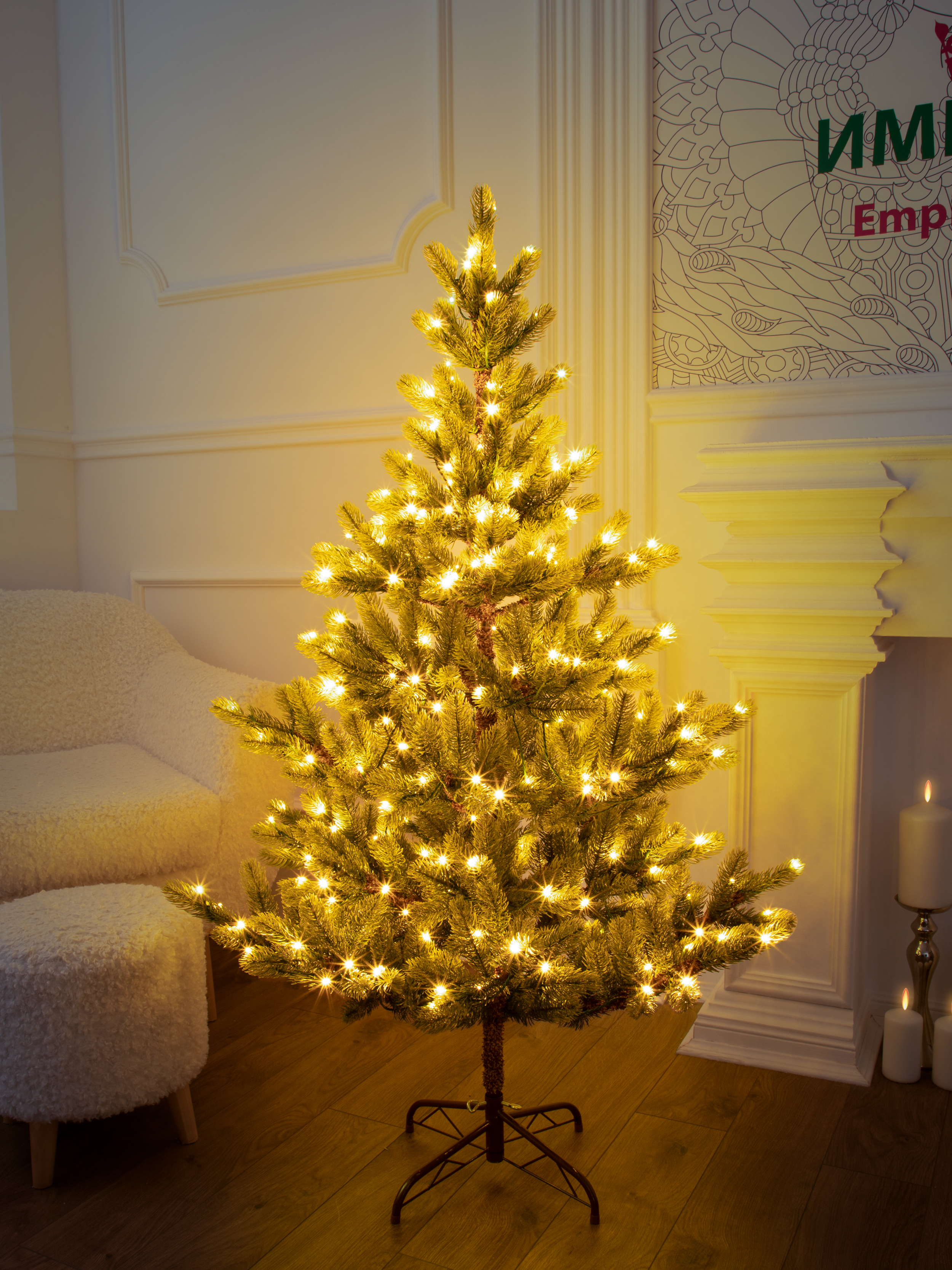 Ель Королевский бал с гирляндой Империя Ёлок 150 см - фото 3
