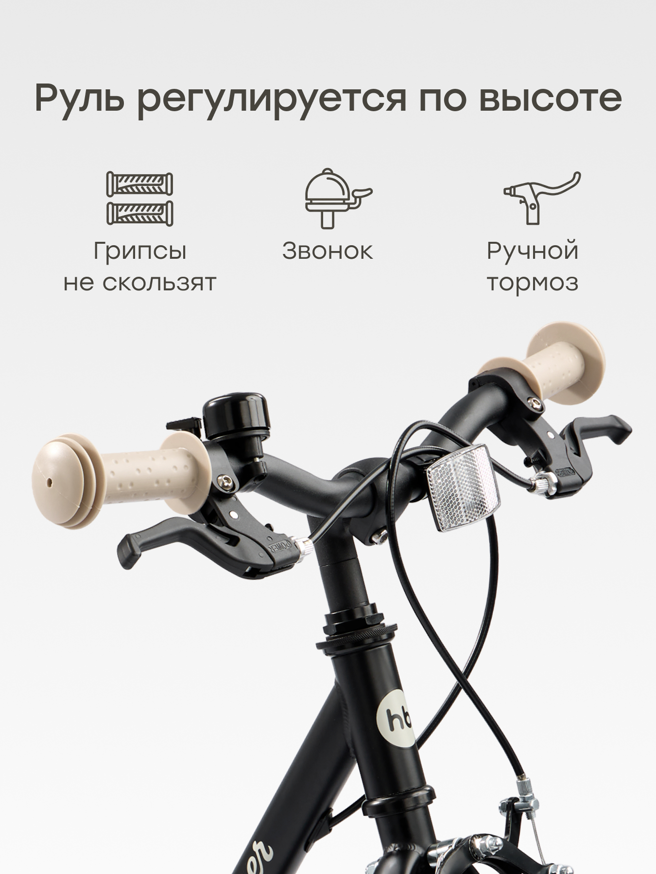 Велосипед-беговел Happy Baby 14 дюймов - фото 5