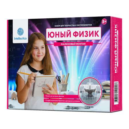 Набор для опытов Intellectico