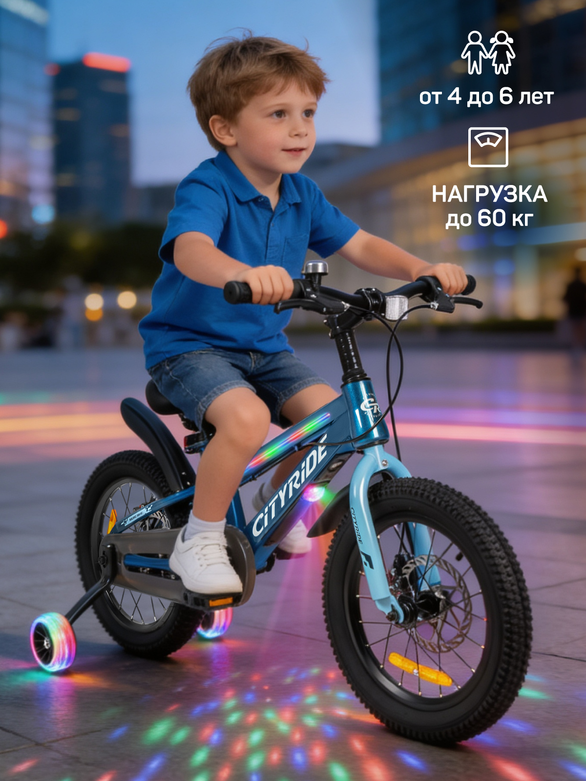 Двухколесный велосипед CITYRIDE 16 дюймов - фото 13