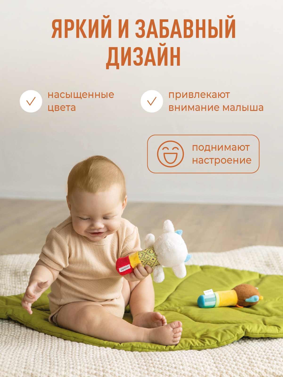 Игрушка Mamagoods подвеска Бычок и Совушка в ассортименте - фото 2