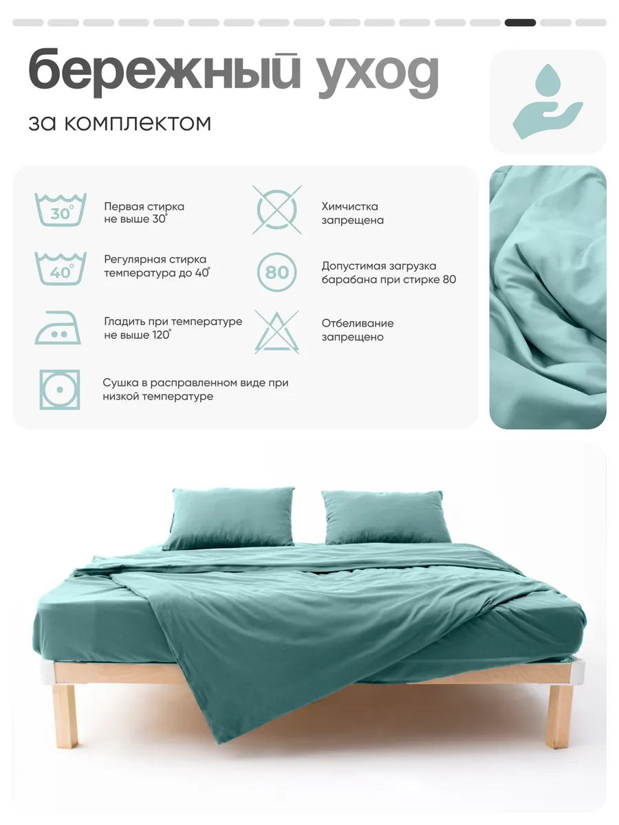 Комплект постельного белья My Cool Home двуспальный 4 предм. - фото 15