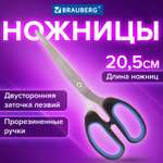 Ножницы канцелярские Brauberg